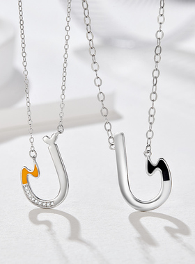 SD吸引力情侣项链925银