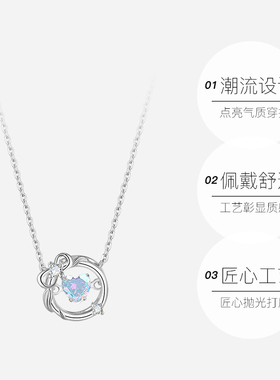 softdora/索缇朵魔法苹果项链