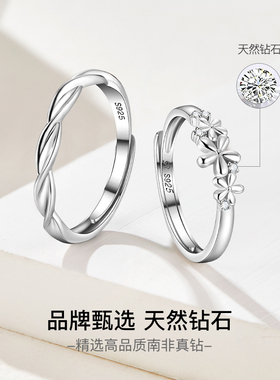 SD情侣对戒S925银轻奢小众
