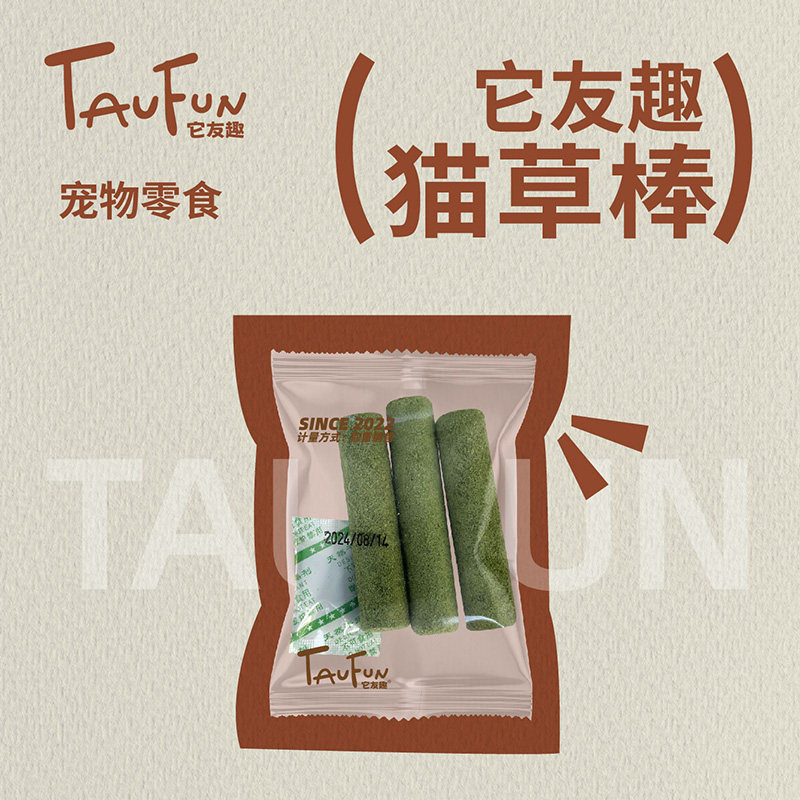 它友趣宠物冻干零食鸡心鹅喉管猪心磷虾鳕鱼猫草鸡胸兔血猫狗零食,淘宝优惠券,粉丝福利购,淘宝优惠卷