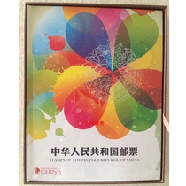 Flat Price Shop Drill 2011 Mid-year Hong Kong-Macao Year China Hong Kong Macau Annual Stamp Grand National Head Office All Pink