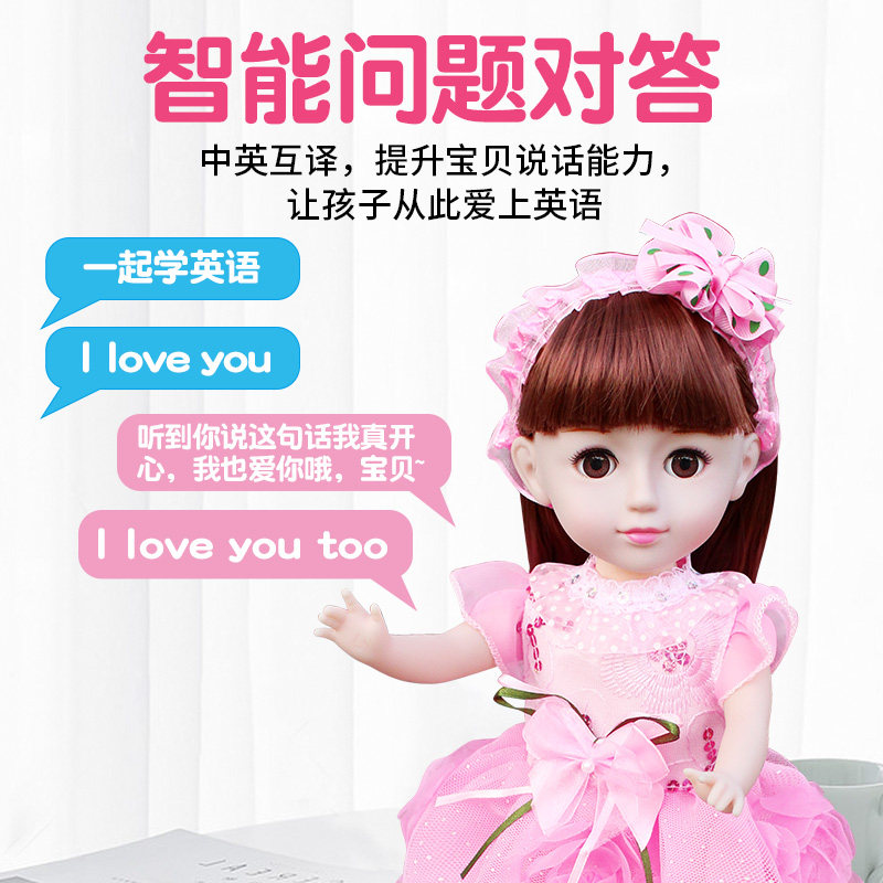  奇妙母婴娃娃/配件
