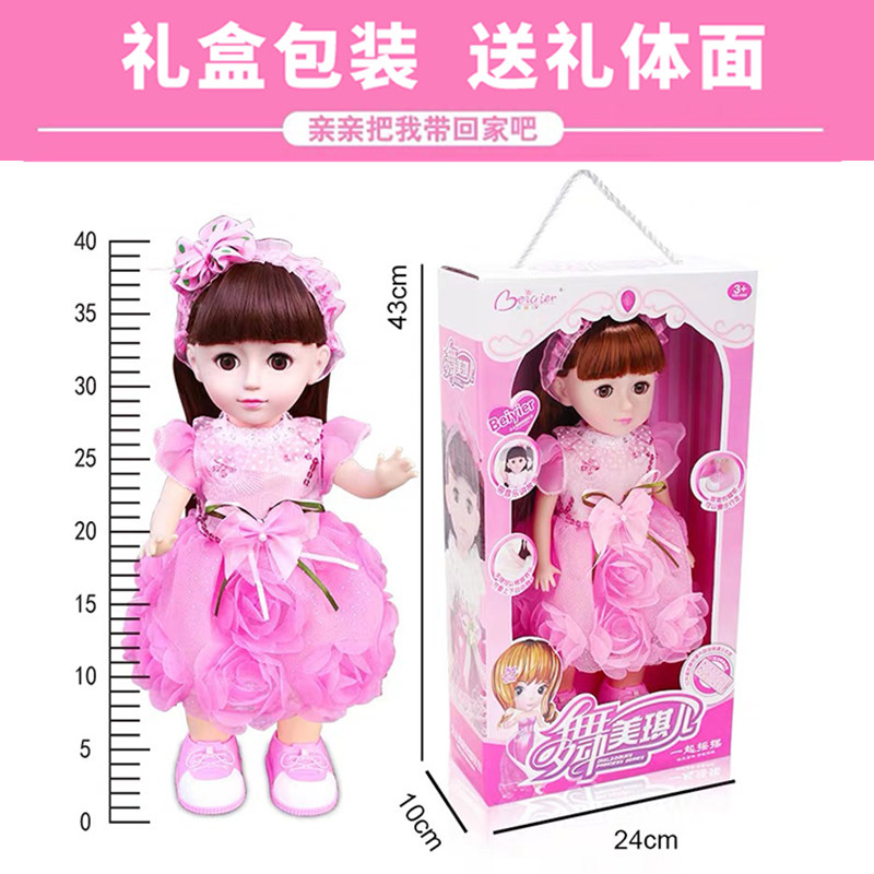  奇妙母婴娃娃/配件