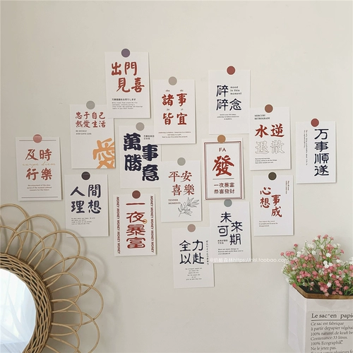 Пинг xile Удачи с INS Wind Inspiration Card Card Украшение