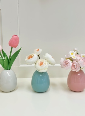 奶油风小花瓶仿真花装饰花卉摆件