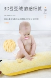 Успокаивающая подушка для новорожденных для младенца, детский самолет для сна, против вздутия живота