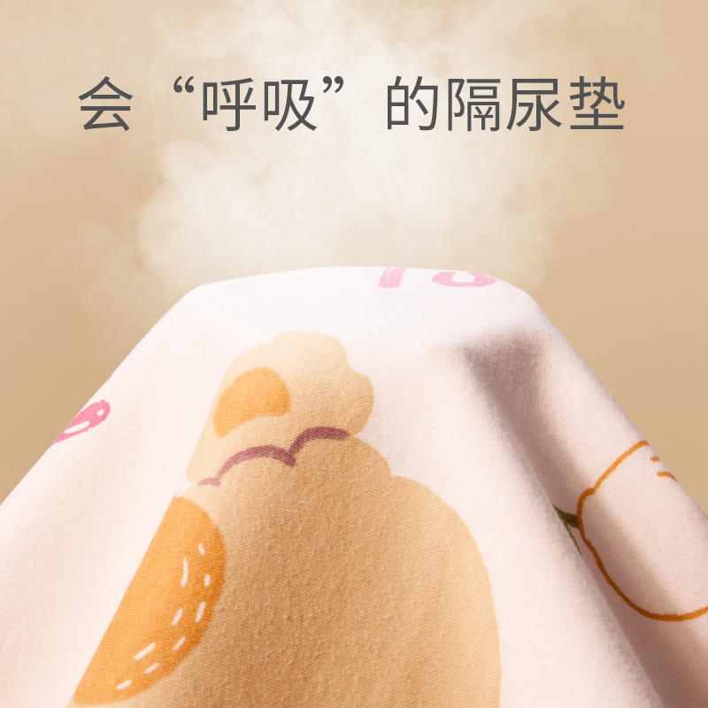 babycoupe隔尿垫婴儿童用品防水可洗透气月经姨妈大床垫姨妈垫子,淘宝优惠券,粉丝福利购,淘宝优惠卷