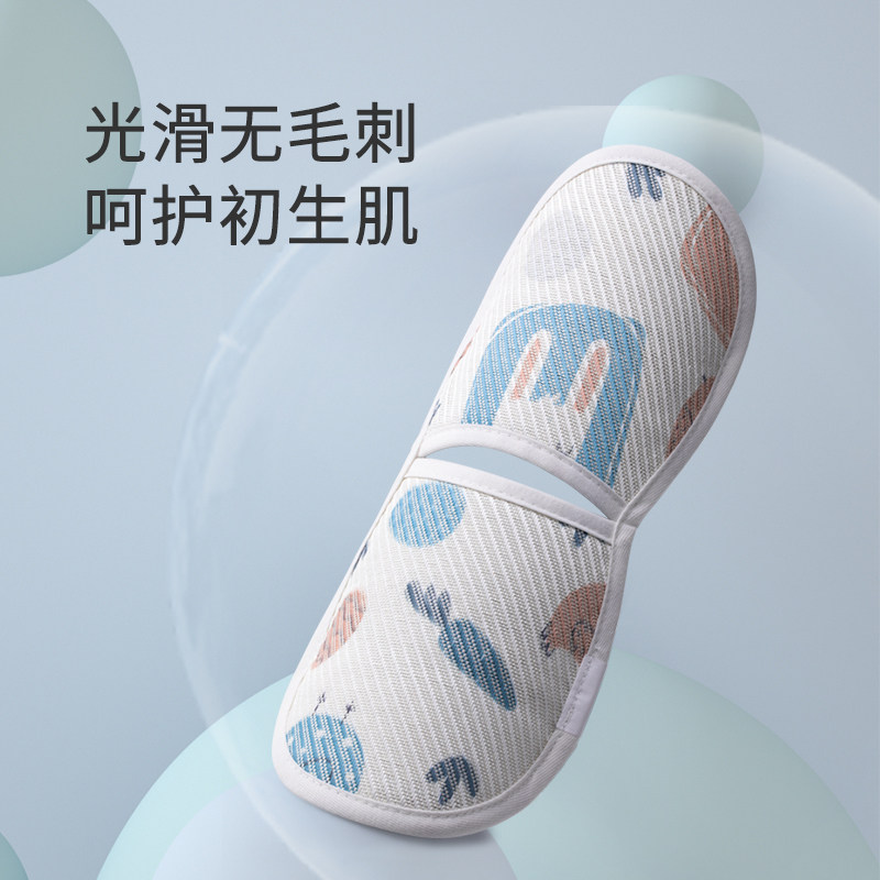 babycoupe婴儿手臂冰丝夏凉席枕 babycoupe婴童凉席系列
