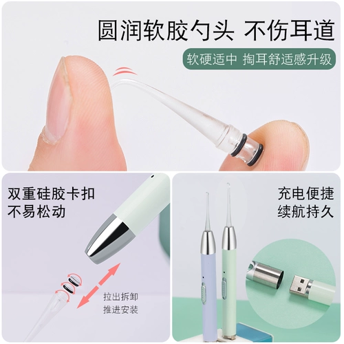 Детская светящаяся ухочистка для ушей