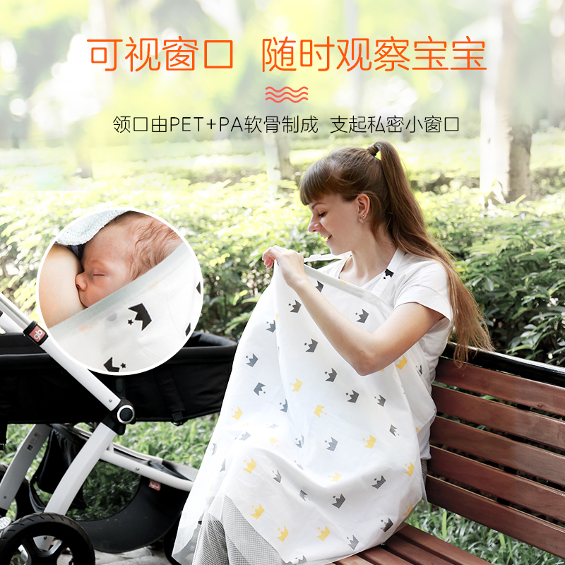 babycoupe 哺乳巾外出喂奶神器遮羞布遮挡衣多功能盖罩防走光透气 - 图2