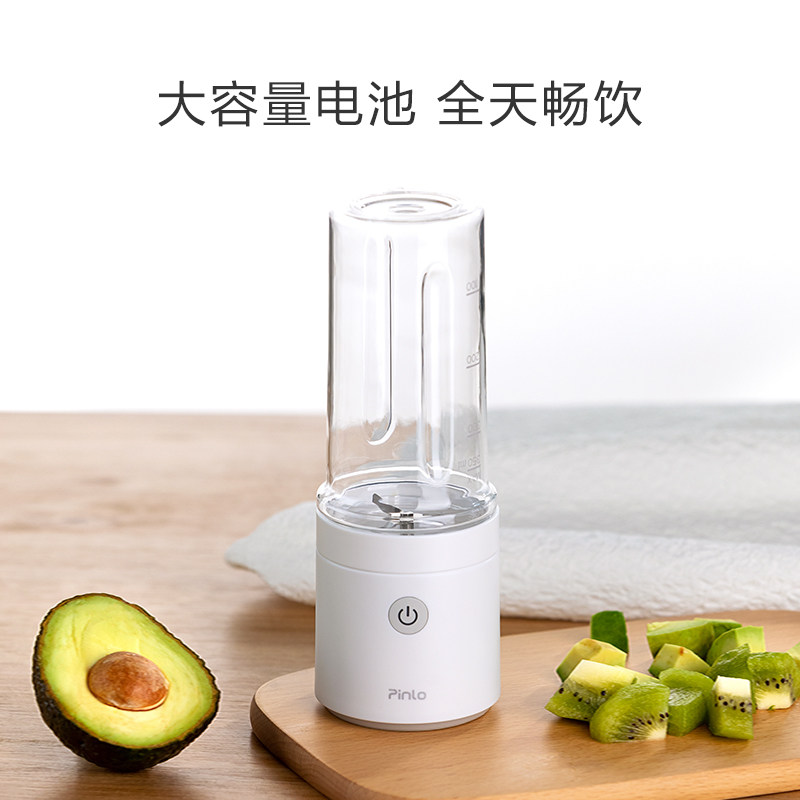 pinlo随手果汁机品罗小怪兽水果杯 pinlo电器榨汁机