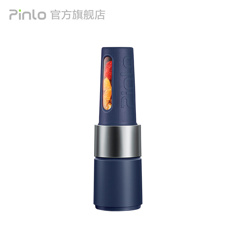 pinlo家用多功能婴儿小型榨汁机 pinlo电器榨汁机