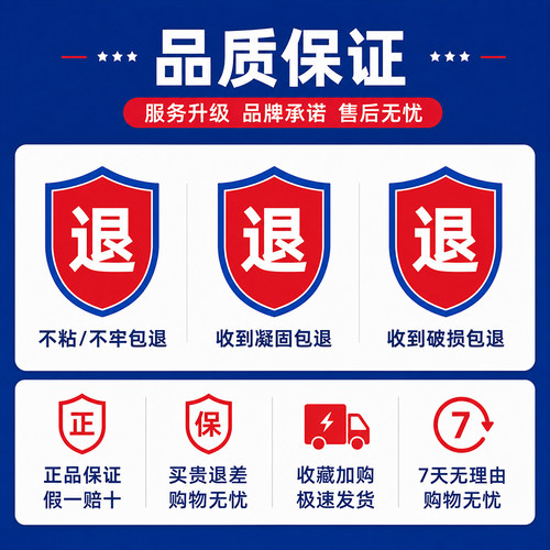 补鞋胶502胶水强力超粘正品粘鞋胶鞋子专用修鞋匠皮鞋开胶品牌运动鞋鞋底粘合胶球鞋鞋厂树脂软胶防水不发硬 - 图3