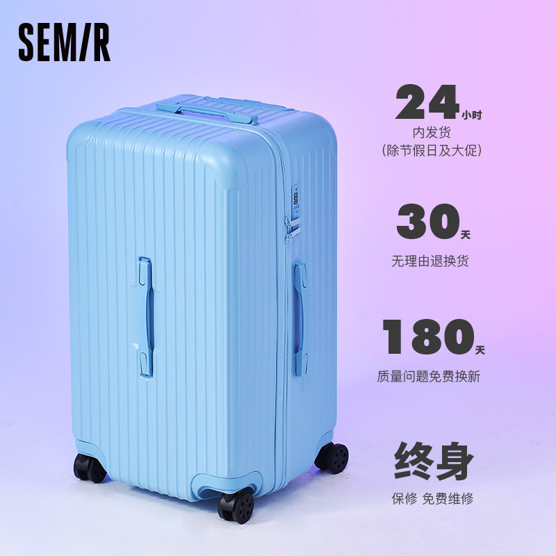 森马高颜值结实耐用加厚男拉杆箱 森马大熊旅行箱