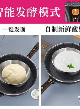 泉屹电炒锅不粘锅大容量发酵款