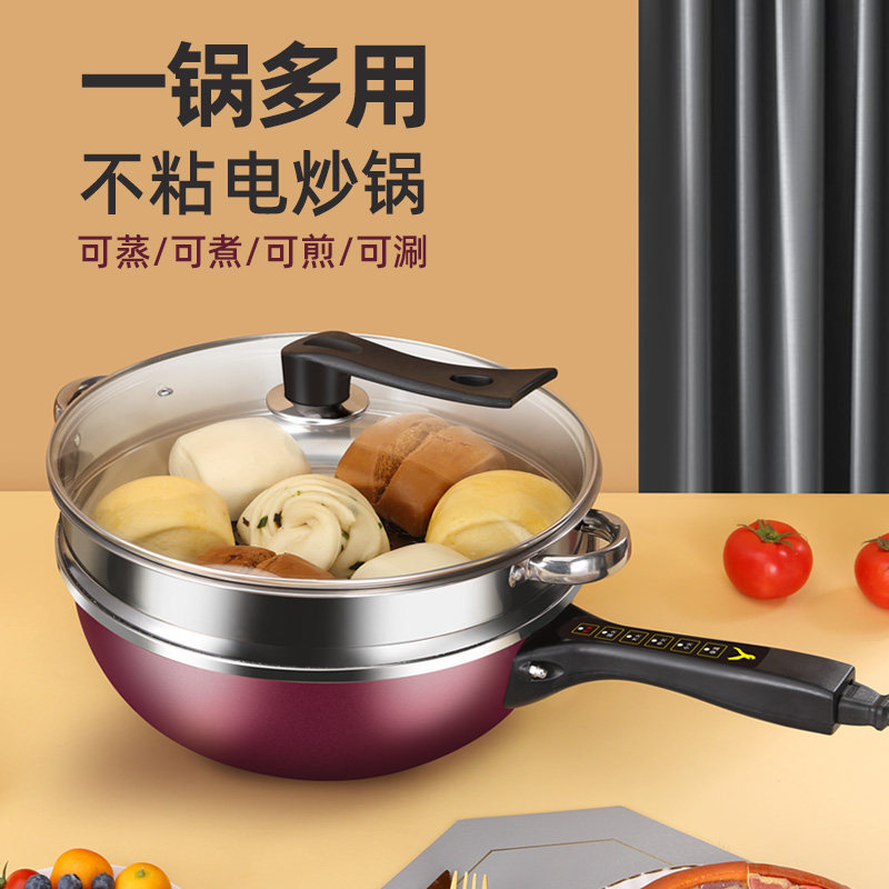 电炒锅多功能家用电炒菜炒锅一体式电煮锅插电锅爆炒一体电炒菜锅_虎窝淘