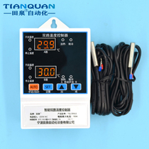 D922 two-way temperature controller intelligent temperature controller breeding controlled warm hot water temperature-controlled meter adjustable temperature-controlled switch
