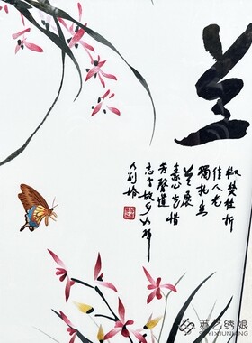 苏绣成品挂画手工刺绣精品梅兰竹菊客厅沙发墙挂画送朋友刺绣礼物
