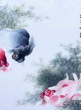 苏绣手工金鱼水草成品挂画
