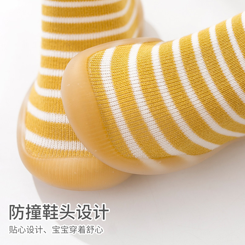 地板袜春秋隔凉室内防滑软底小童袜 摩芯儿童袜子(0-16岁)