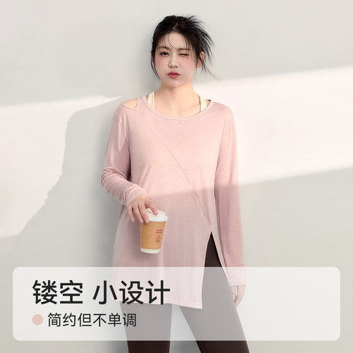 大码运动上衣女胖MM宽松瑜伽服罩衫透气速干跑步训练健身t恤长袖 - 图0