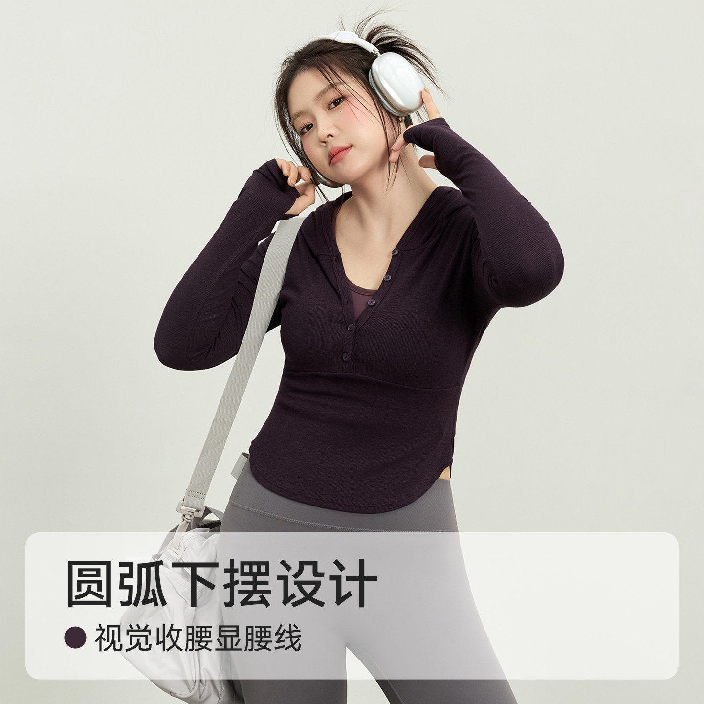 大码运动上衣女秋冬胖mm连帽显瘦瑜伽服长袖T恤跑步训练健身服,淘宝优惠券,粉丝福利购,淘宝优惠卷