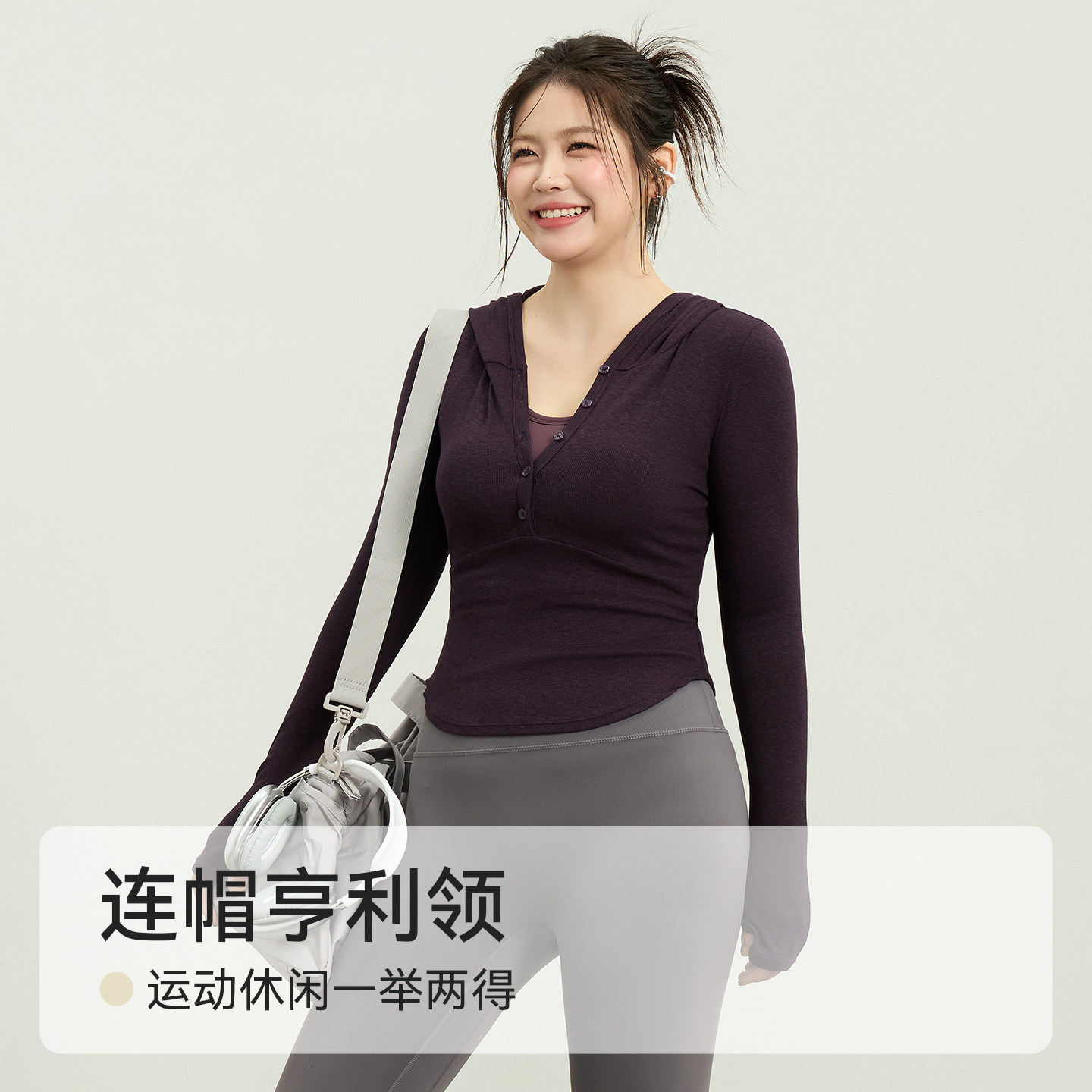 大码运动上衣女秋冬胖mm连帽显瘦瑜伽服长袖T恤跑步训练健身服,淘宝优惠券,粉丝福利购,淘宝优惠卷