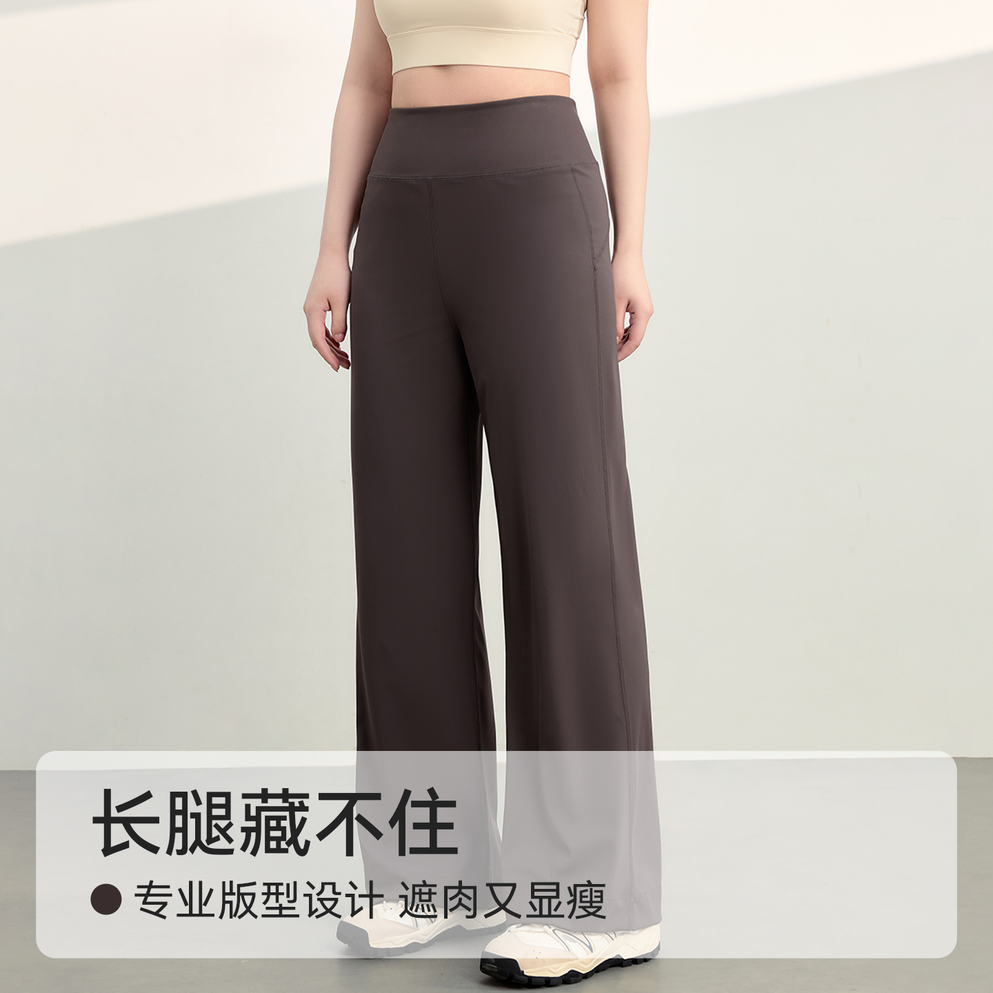 Large size wide-leg pants for women fat MM loose flesh covering slimming yoga pants high waist straight-leg casual running sports fitness pants
