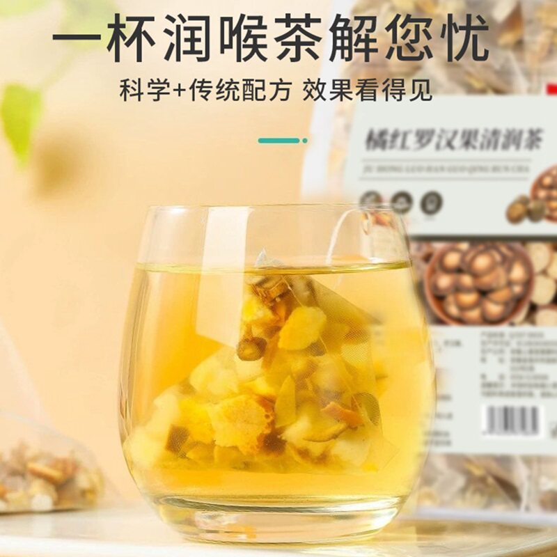  冬厨代用/花草茶
