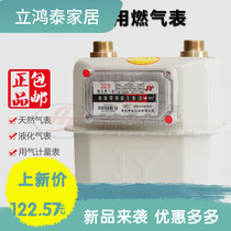 Home Gas Table J4G2 5 Gas Sub-Table Cube Flow meter Gas Table Joint accessories