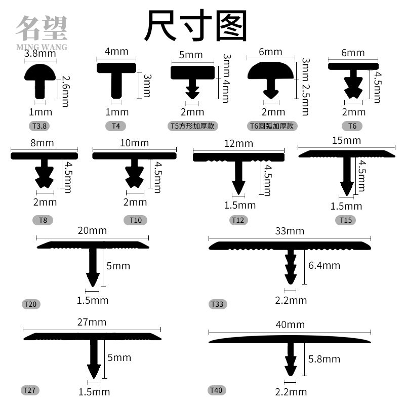 铝合金t型条金属压边条木门卡条地板压线条铝扣条嵌入式T型收边条-图1