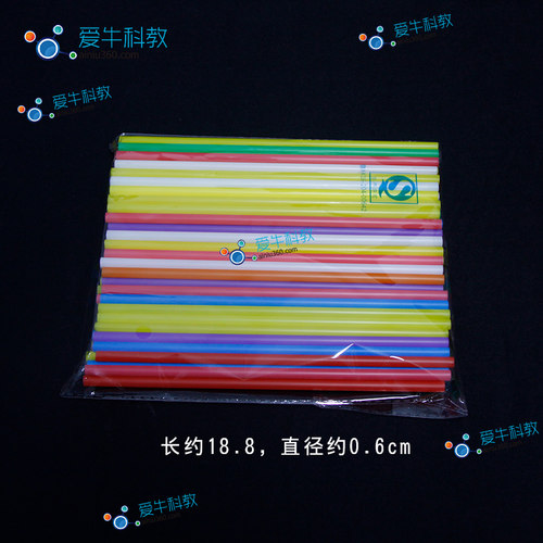 教科版六年级下册小学科学吸管连接件吸管设计塔台模型 颜色随机 - 图1