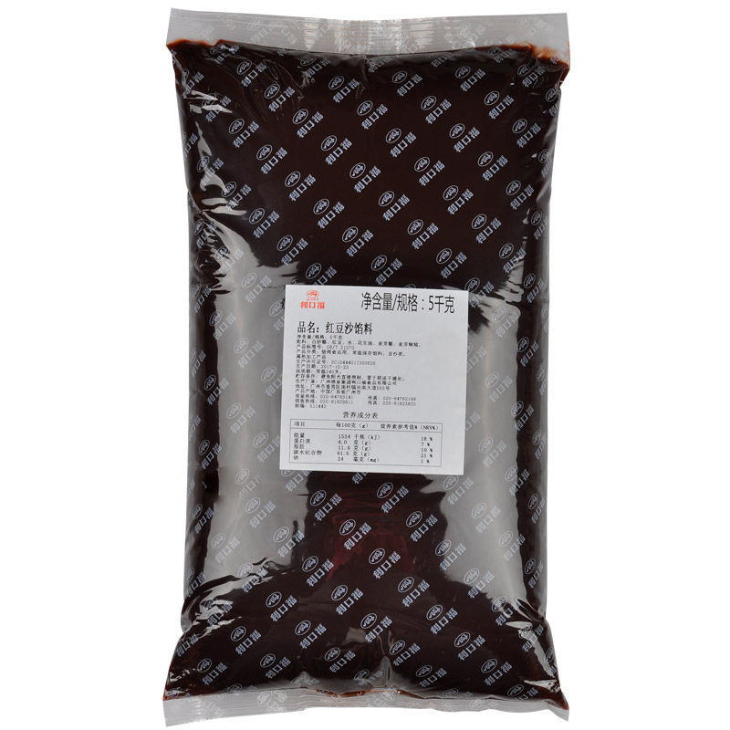 广州酒家红豆沙馅泥商用10斤蛋黄酥 广州酒家久臻其他烘焙半成品