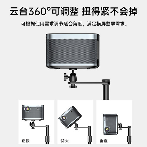 投影仪支架落地床头靠墙家用免打孔托盘架管内走线碳素钢材质适用于极米z6x坚果小米h3s当贝x3桌面投影置物架 - 图2