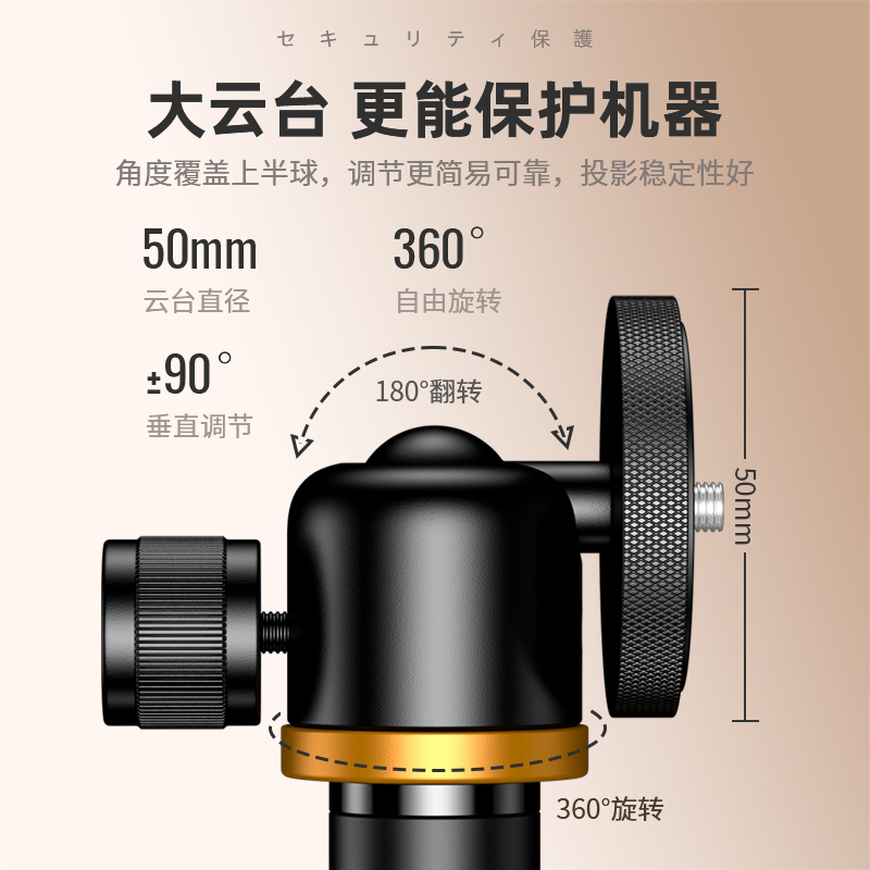 坚果投影仪支架落地床头免打孔投影机托盘置物架适用O1S/J10S/G9S - 图2