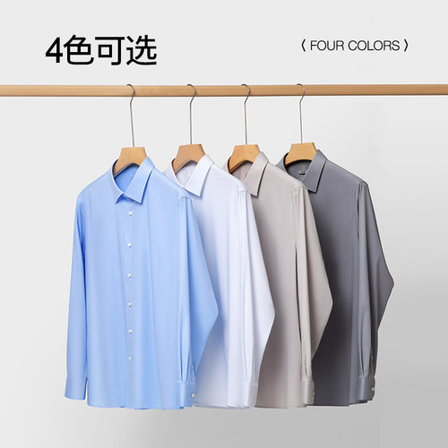 【水光衬衫3.0】VICUTU威可多男士柔软舒弹商务通勤百搭长袖衬衫 - 图2