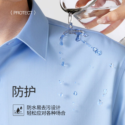 【水光衬衫3.0】VICUTU威可多男士柔软舒弹商务通勤百搭长袖衬衫 - 图0