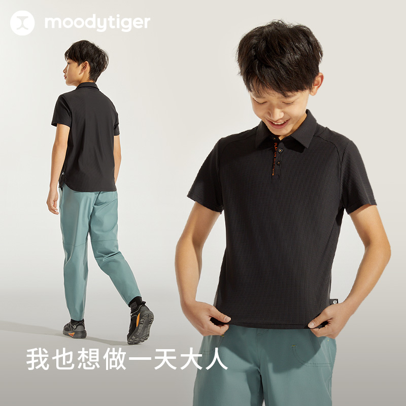 moodytiger男童短袖polo衫24夏季新款翻领纯色凉感防晒运动上衣-图0