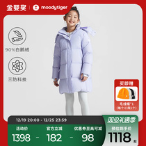 (Stars Recommended) Moodytiger childrens down clothes male and female children 23 winter new long style warm goose down clothes