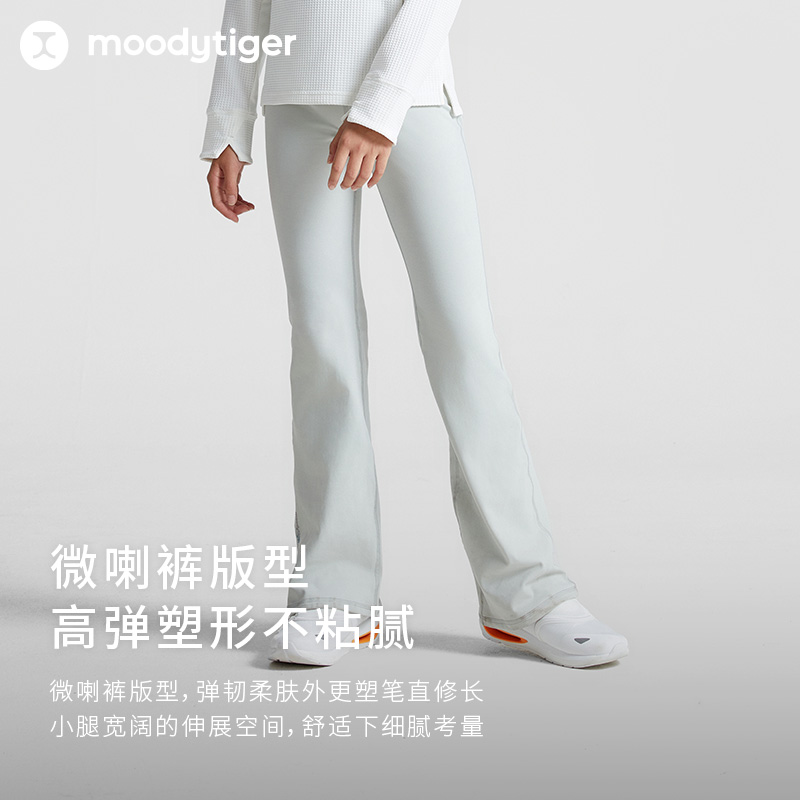 moodytiger女童喇叭裤春夏款儿童长裤紧身微喇户外运动裤| 小云朵 - 图0