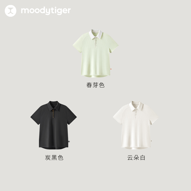 moodytiger男童短袖polo衫24夏季新款翻领纯色凉感防晒运动上衣-图3