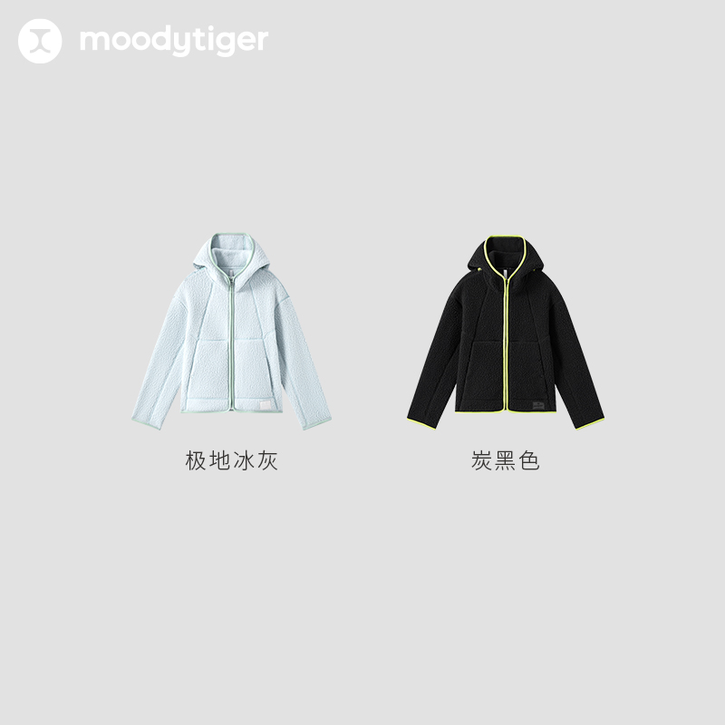 moodytiger男女童外套羊羔绒中大童加绒保暖波斯绒上衣