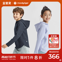 moodytiger childrens clothing suit boy autumn clothing 2023 new girl long sleeve hooded sweatpants