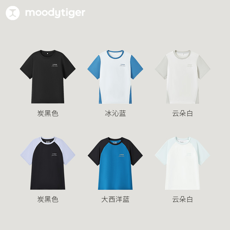 moodytiger男童短袖T恤夏季新款圆领印花拼接透气吸汗户外运动t-图3