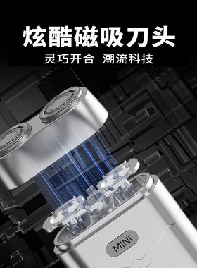 正品杰卡奇新款电动剃须刀便携式