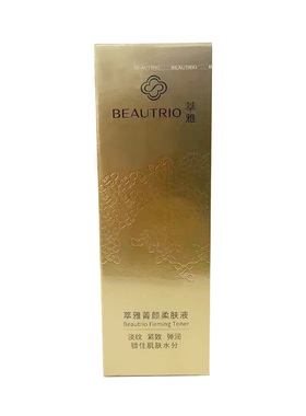无限极菁颜柔肤水100ml