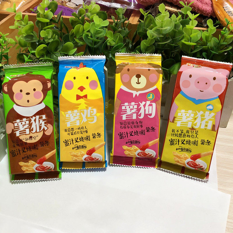 小王子十二生肖20 徽香缘食品膨化食品