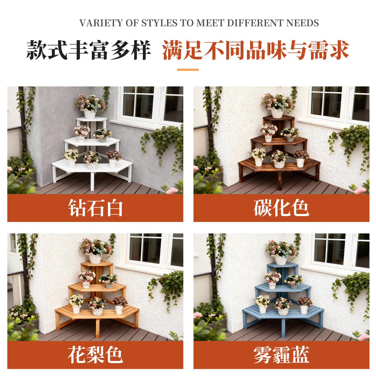 实木转角花架子阳台露台落地式置物架花盆绿植多肉摆放植物自然角,淘宝优惠券,粉丝福利购,淘宝优惠卷
