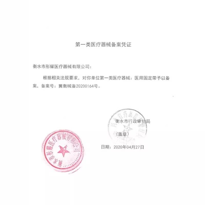 手臂骨折吊带医用胳膊骨折前臂固定带肩肘关节膀脱臼固定带吊带,淘宝优惠券,粉丝福利购,淘宝优惠卷