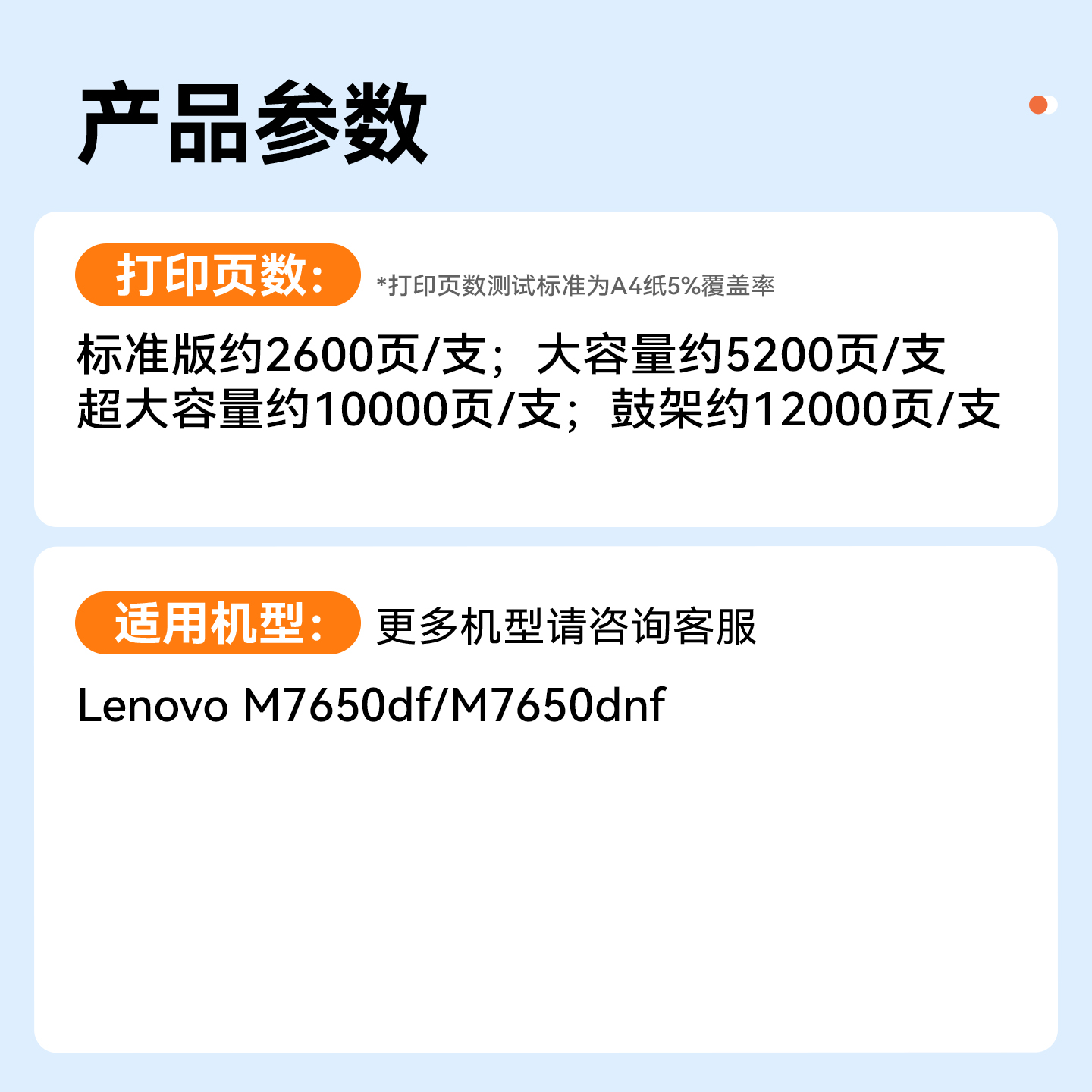 裕品原装适用联想M7650dnf粉盒Lenovo M7650df打印机专用7650df硒鼓墨盒M7650碳粉墨粉LT2441 LD2441感光鼓架 - 图0